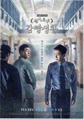 归零纪元漫画封面
